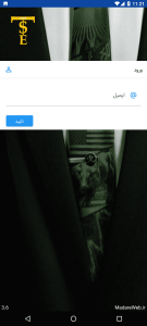 افزونه فیلترنویسی موبایل