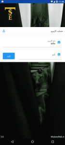 افزونه فیلترنویسی موبایل