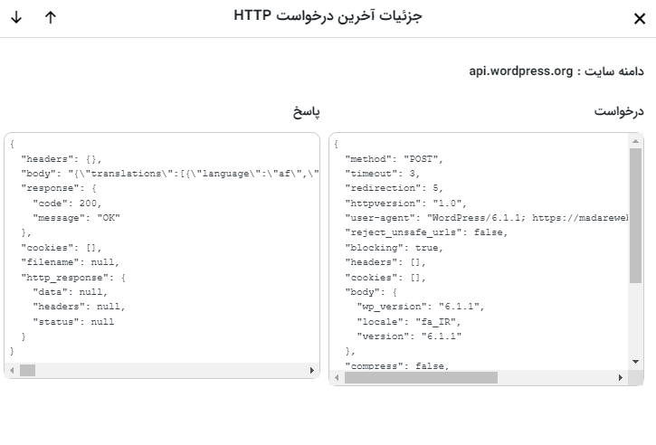 افزونه Fast Plugins Page
